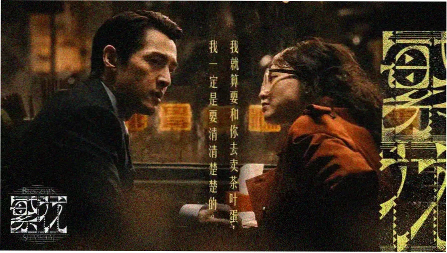 天官赐福动漫 花城谢怜